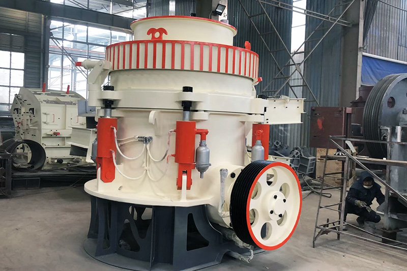 多缸液壓圓錐破碎機(jī)實(shí)拍