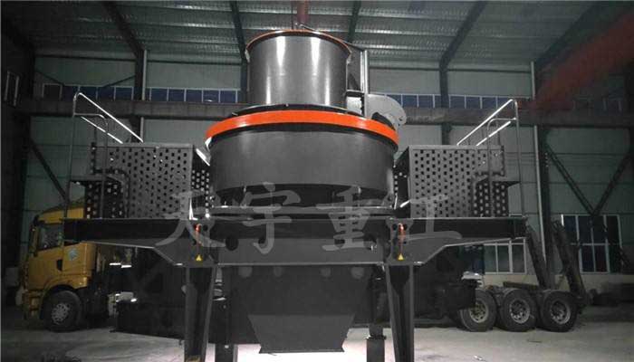 天宇重工高效環保制砂機 天宇重工高效環保制砂機