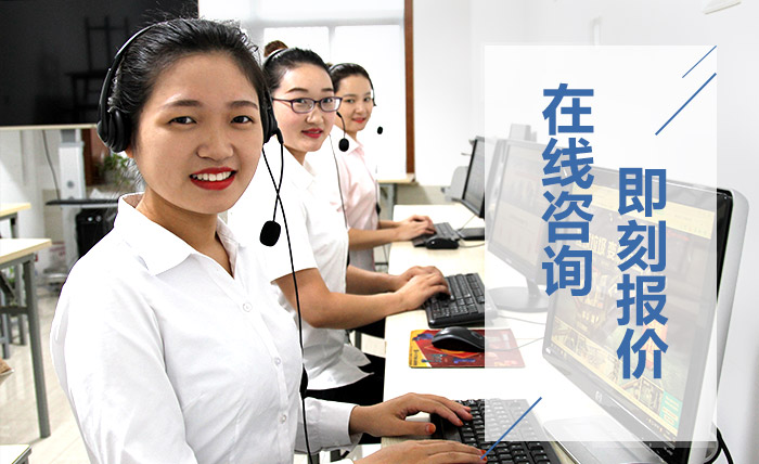 點擊即可在線咨詢產品信息