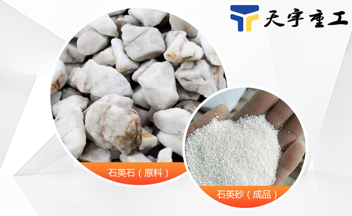 石英石石英砂對比 石英石石英砂對比