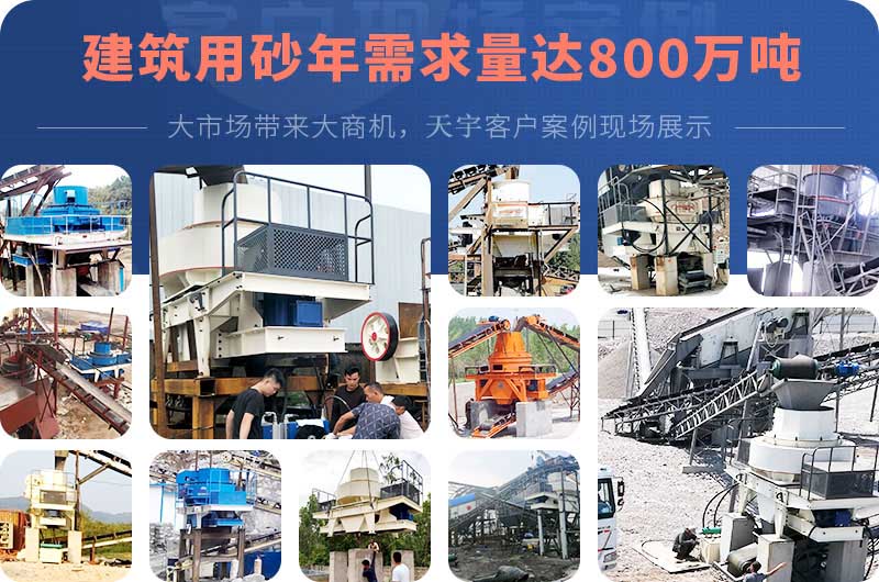 天宇重工客戶現場合集 天宇重工客戶現場合集