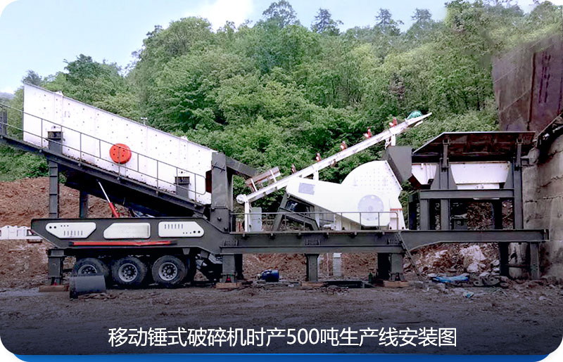移動重錘破碎機現場實拍 移動重錘破碎機現場實拍