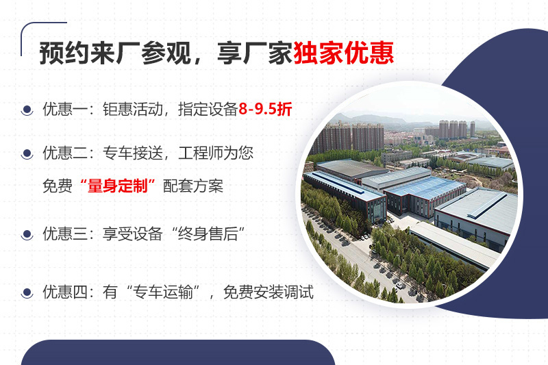 購機(jī)選天宇 享四大優(yōu)惠 購機(jī)選天宇 享四大優(yōu)惠