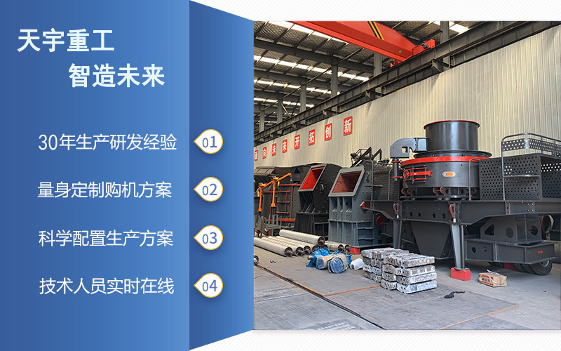 智能生產(chǎn)車(chē)間 智能生產(chǎn)車(chē)間