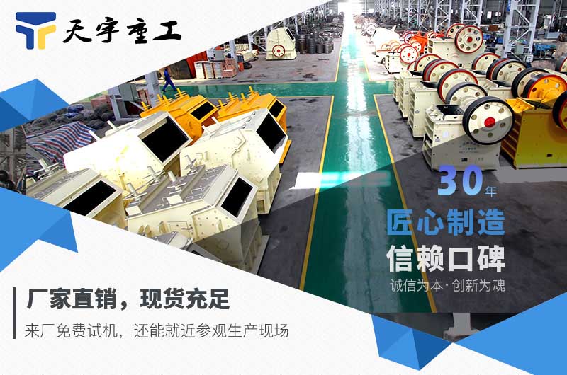 廠家直銷，來廠免費試機