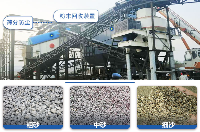 制砂機(jī)故障處理方法