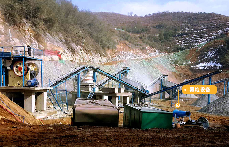 環保水洗砂設備-霧炮噴淋裝置